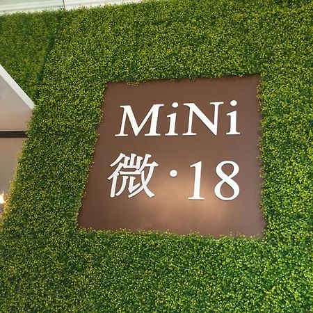 Mini.18 Aparthotel Kowloon  Bagian luar foto