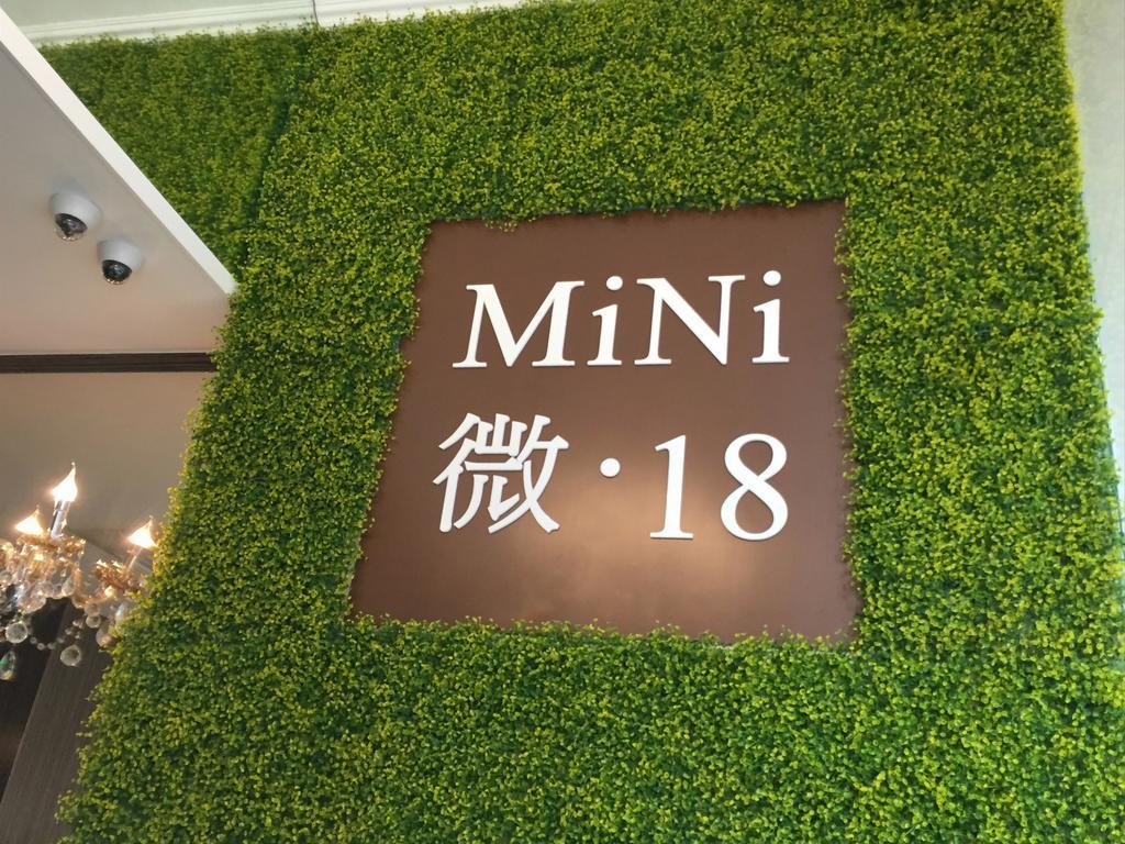 Mini.18 Aparthotel Kowloon  Bagian luar foto